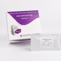尘螨过敏原检测试剂盒（胶体金法）